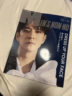 MEN’S NON-NO メンズノンノ 2025年12月号