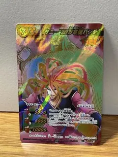 2026年最新】ミラバト ドラゴンボールの人気アイテム - メルカリ