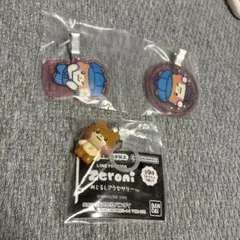 zeroni グッズ　ビニニ　2点