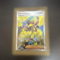 カナリィ SR MEGA ハイクラスパック MEGAドリームex キラ 219… - メルカリ