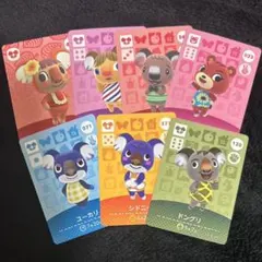 あつ森 amiiboカード くまセット