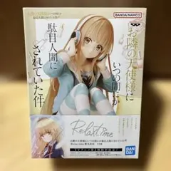 お隣の天使様にいつの間にか駄目人間にされていた件 椎名真昼 フィギュア