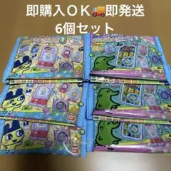 お菓子のみ　おかしなたまごっちボーロっち3