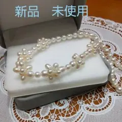 新品　淡水パール　デザインネックレス