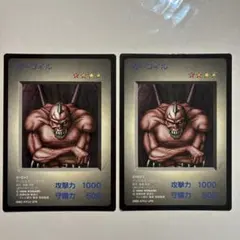 遊戯王 ゲームボーイ特典　ガーゴイル 2枚セットのサムネイル
