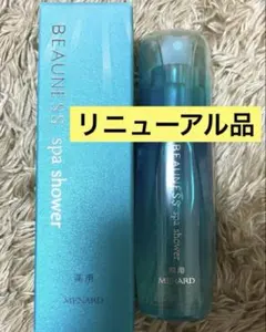 【新品未開封】MENARD Beauness spa shower 60mlのサムネイル