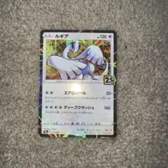 2026年最新】ルギア: ミラー S8a 005/028-mirror PSA10の人気アイテム