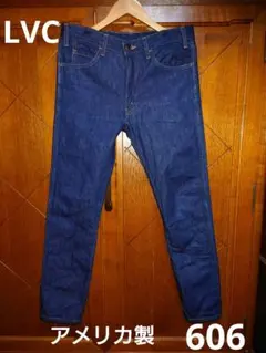 Levi's 606 LVC 復刻 USA製 デニム W32 BIGE 美品