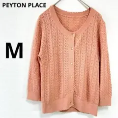 PEYTON PLACE 【M】レース編みピンク長袖カーディガン　透かし網ニット