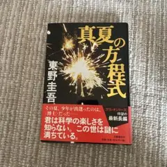 Item thumbnail for item 622e5161-727c-416d-86bf-ad36379f9412