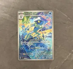 ゲコガシラ AR MEGA 拡張パック ニンジャスピナー 087/083 - メルカリ