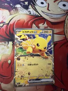 ピカチュウ 225/742 MEGA スタートデッキ100 バトルコレクション