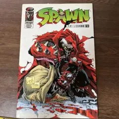 2025年最新】スポーン日本語版の人気アイテム - メルカリ