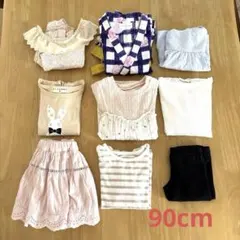 90cm ブランド有⭐︎長袖Tシャツ 水着 甚平 セット 女の子 まとめ売り