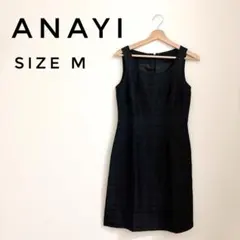 マカロン様専用✨】❤️アナイ✨サイズM✨ビーズワンピース✨パープル