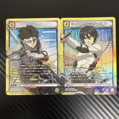 ユニアリ　進撃の巨人　リヴァイ　ミカサ　黄色　SR セット