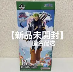 ワンピース 一番くじ　ゾロMASTERLISE EXPECIEフィギュア