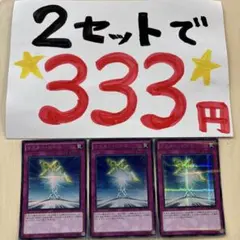 にゅ様 リクエスト 2点 まとめ商品