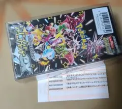 未開封】ポケモンカード シャイニートレジャーex 1BOX シュリンク付き