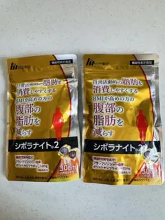 明治薬品 シボラナイト2 30日分 2袋セットのサムネイル