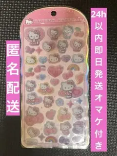 【正規品】コットンパフィーヒョウ柄キティ（オマケ付き）