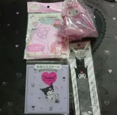 クロミ　マイメロディ　4点セット♡