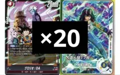 ドラゴンボールZ スーパーバトル カード バビディ 1994年 - メルカリ