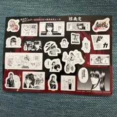 銀魂　吉原大炎上　映画特典　3週目入場者特典　攘夷党