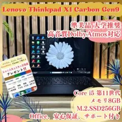 TOSHIBA dynabook TX/3514CDSTW 中古品 - メルカリ