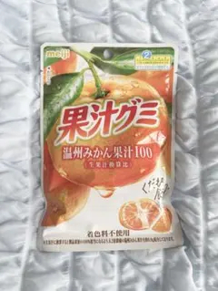 meiji 果汁グミ 温州みかん