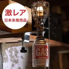 2025年最新】イワタニプリムスガスランプの人気アイテム - メルカリ
