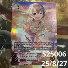 2025年最新】乙倉悠貴 spの人気アイテム - メルカリ