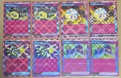 ポケモンカード　ACEレア　まとめ売り※バラ売り可能