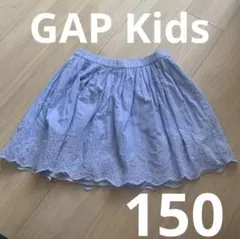 Gap kids 水色スカート　150cmのサムネイル