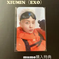 シウミン XIUMIN ソロアルバム Brandnew mumo購入特典トレカ