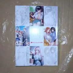 メロンブックス第16回ノベル祭りノベルスペシャルアンソロジーダッシュエックス文庫