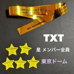 R様 リクエスト 2点 まとめ商品