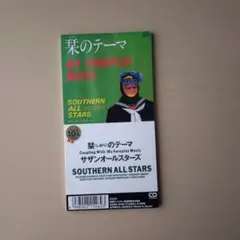 AS様 リクエスト 3点 まとめ商品