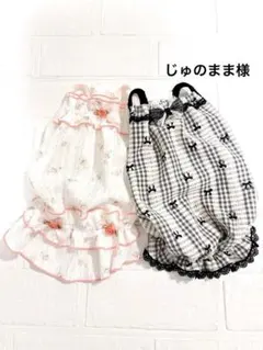 犬服 ハンドメイド じゅのまま様オーダー品