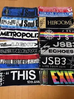 三代目J SOUL BROTHERS ライブタオルまとめ売り