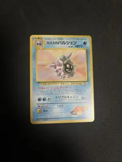 Item thumbnail for item 680ea46a-df6e-46fc-8b2b-93f9e8893f90