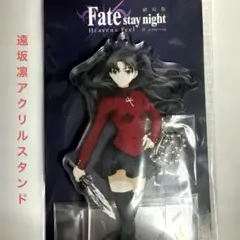 劇場版 Fate/stay night アクリルマスコット 遠坂凛