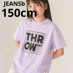 【新作】JEANSb 150cm 半袖Tシャツ 紫のサムネイル