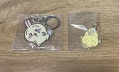ちいかわ うさぎキーホルダー＆チャーム2点セット