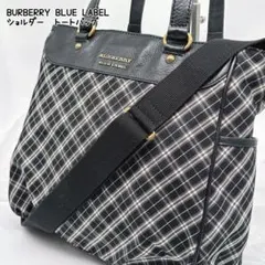 美品✨BURBERRY バーバリー　ショルダーバッグトートバッグ　チェック柄　黒