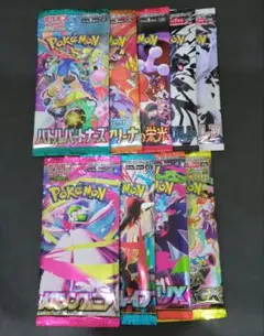ポケモンカード バラ 9パック 2024 レギュレーションH セット 絶版