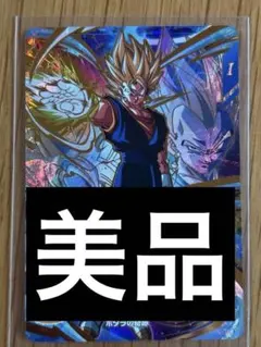 ドラゴンボールダイバーズカード Sdv7-019 ベジット