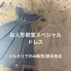 リカちゃんキャッスル