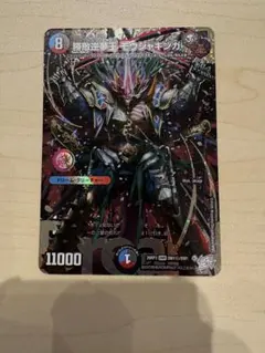 勝敵逆夢王モウジャキンガ シークレット