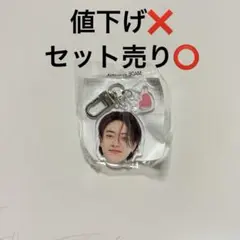 2026年最新】treasure アクキー ハルトの人気アイテム - メルカリ